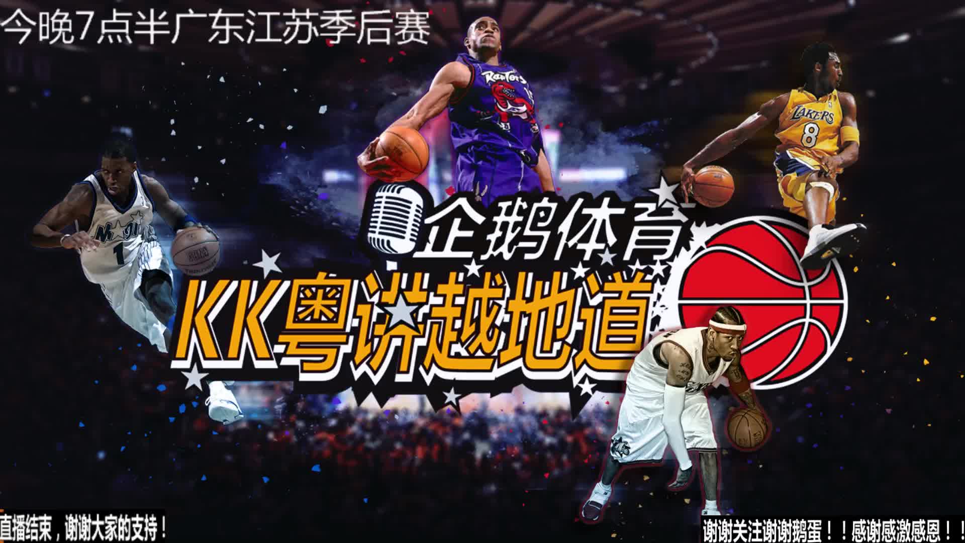 矶已经超越