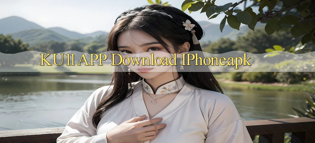 ku11 APP download iPhone.apk